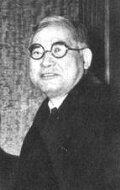 Kichisaburo Nomura