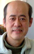 Tetsuro Amino
