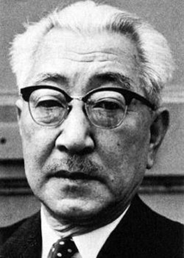 Kajiro Yamamoto